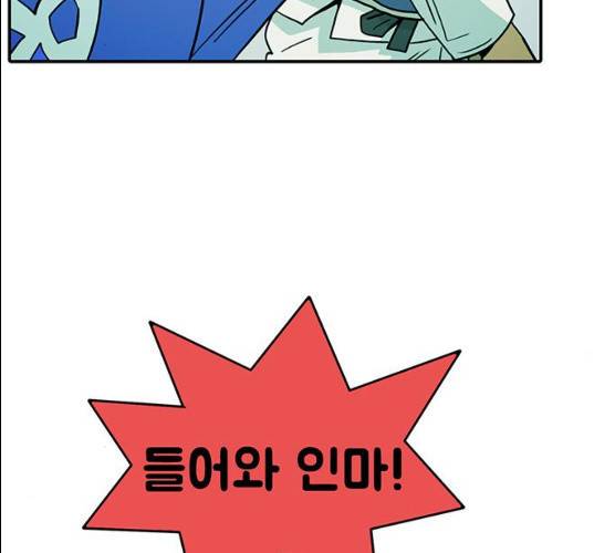 태권보이 12화 156