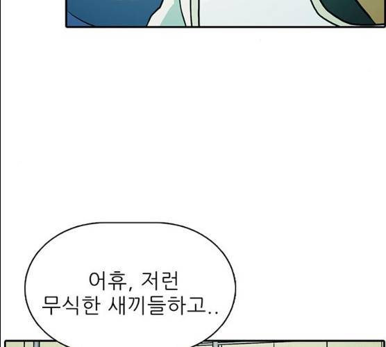 태권보이 12화 158