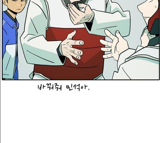 태권보이 12화 165