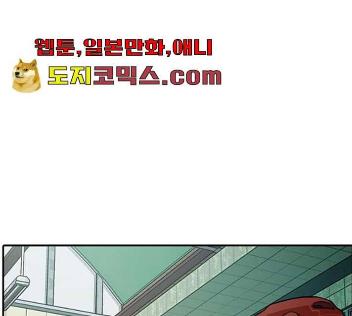 태권보이 12화 168