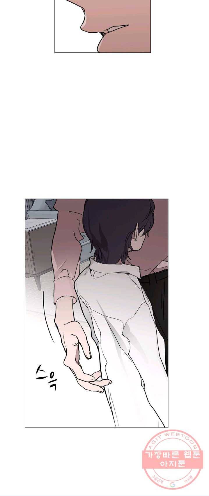 야만의 세계 50화 6