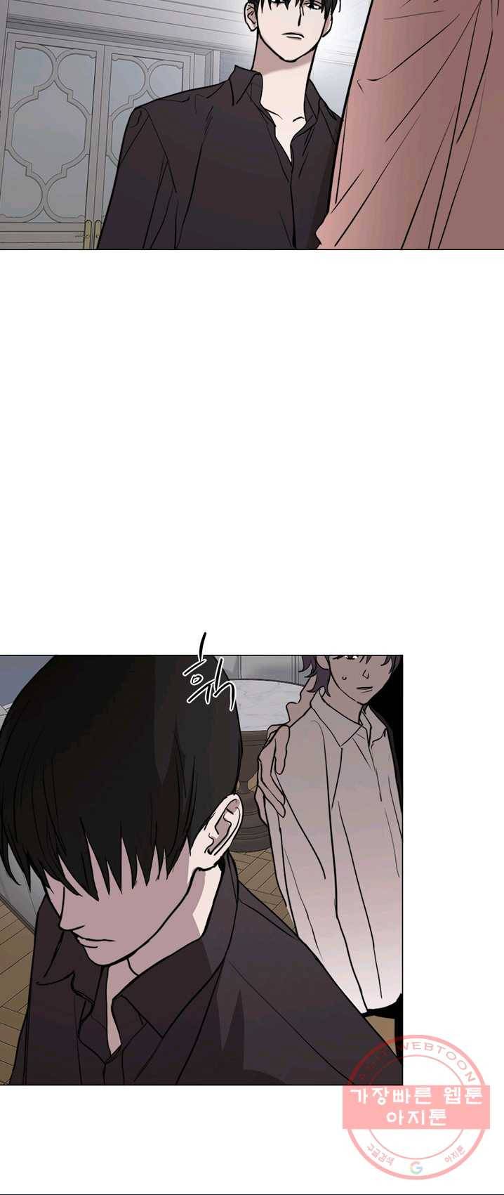 야만의 세계 50화 8