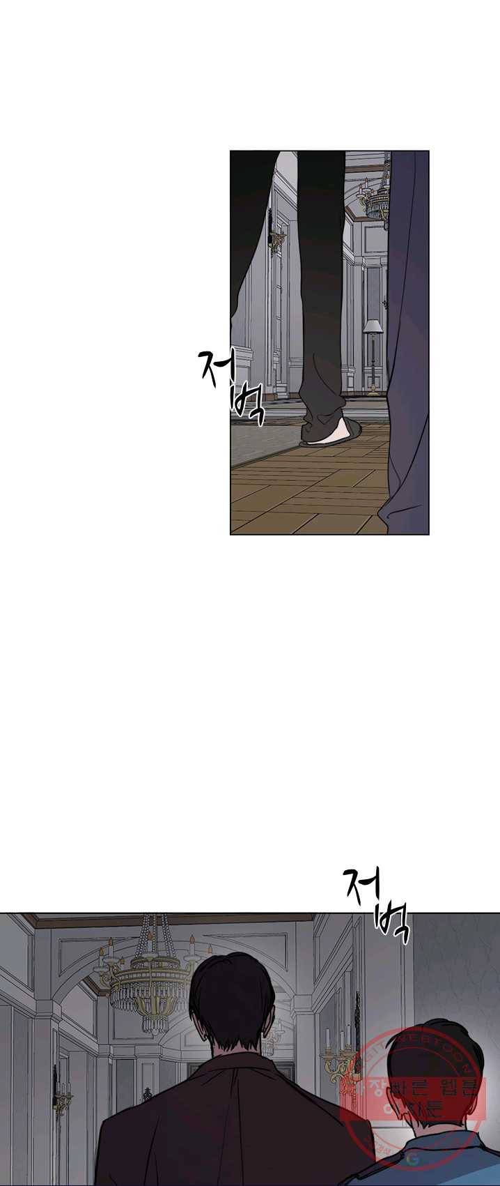 야만의 세계 50화 9