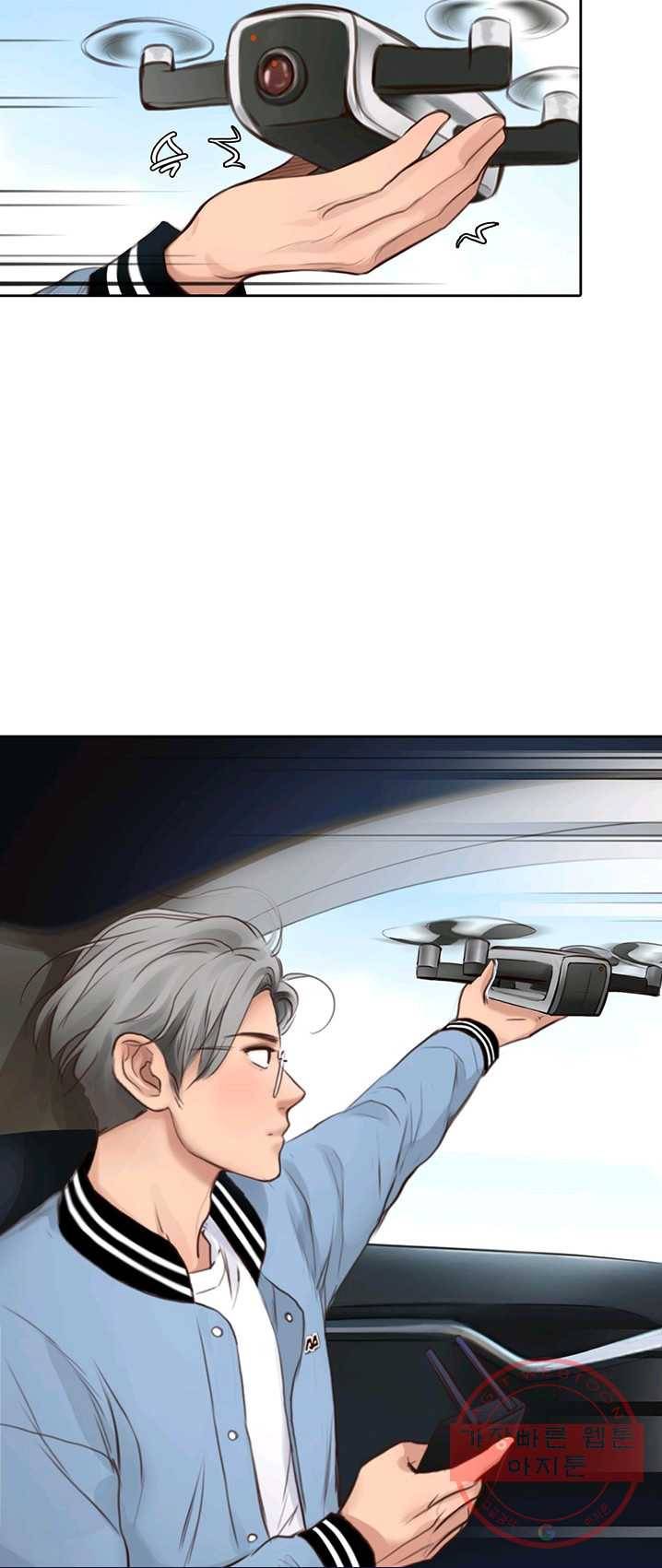 페이크뷰티 50화 17