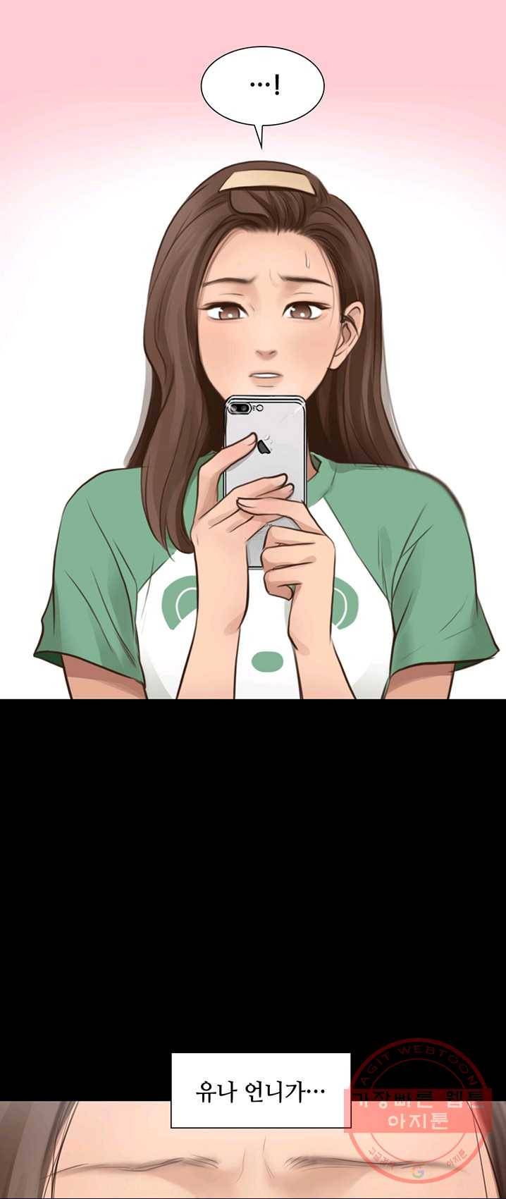 페이크뷰티 50화 23