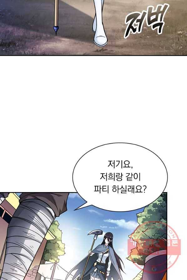 보스몹은 죽을수록 강해진다 5화 15
