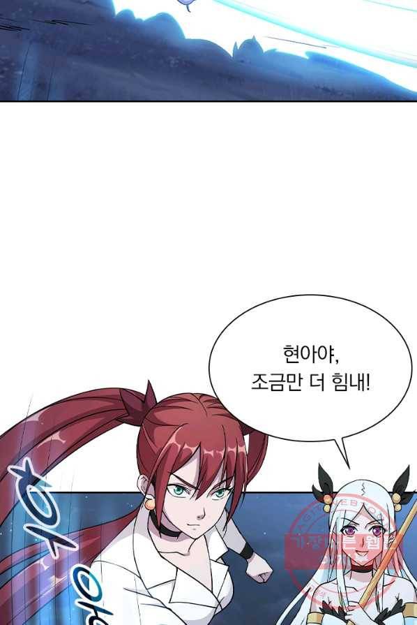 보스몹은 죽을수록 강해진다 5화 33