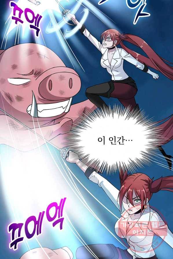 보스몹은 죽을수록 강해진다 5화 35