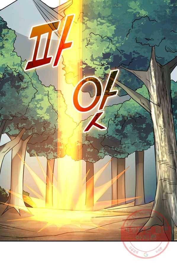 보스몹은 죽을수록 강해진다 5화 51