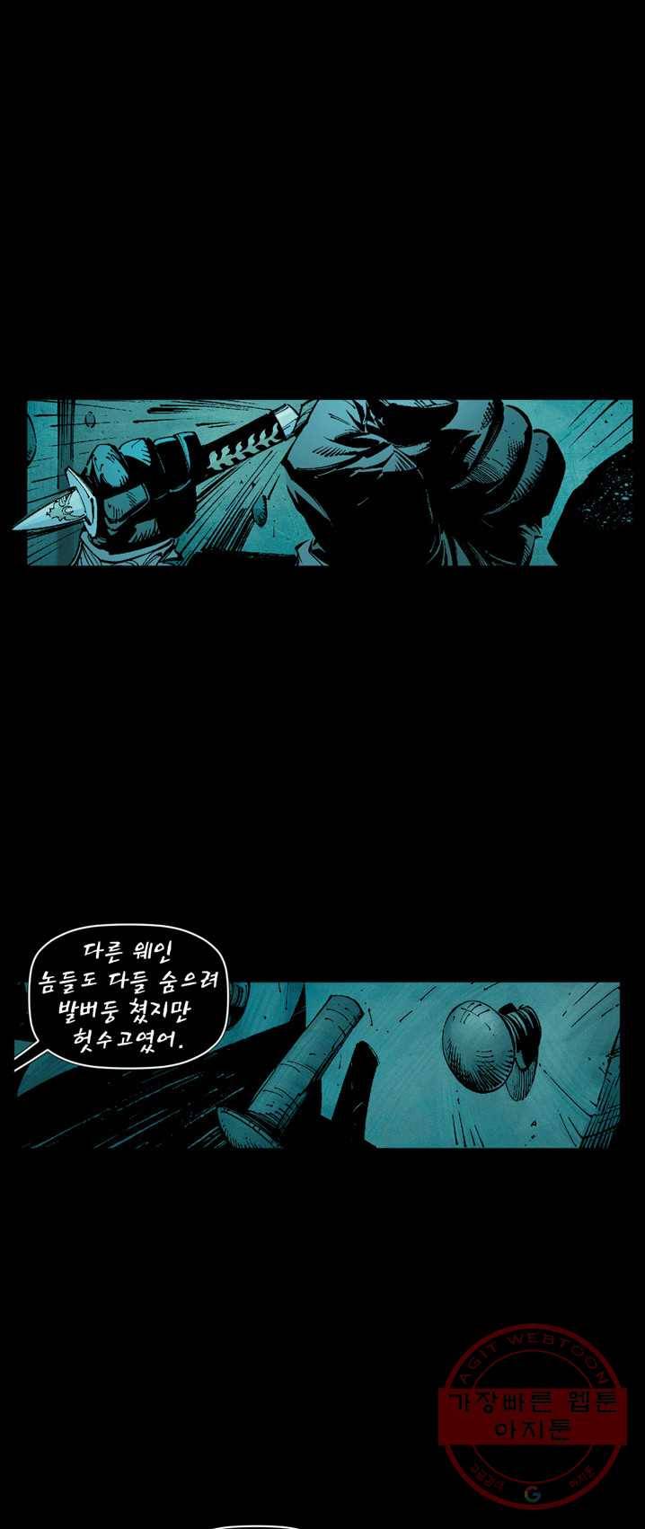 배트맨 17화 9