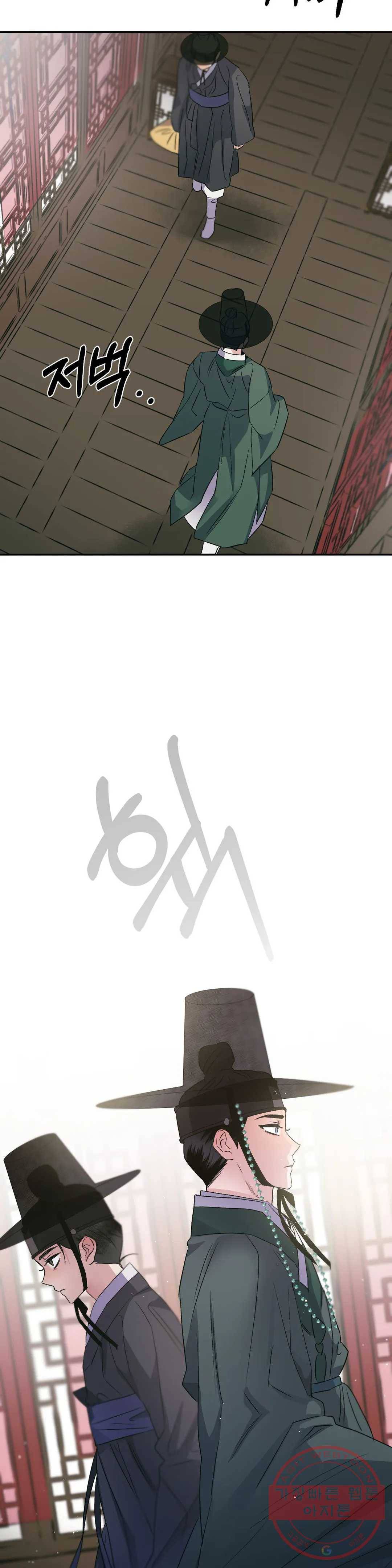 무명의 등불 45화 7