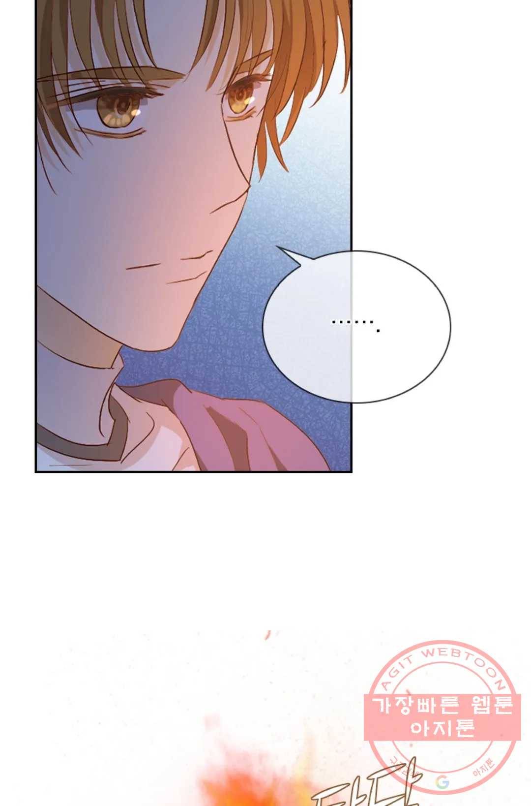 테오도르의 노래 70화 10