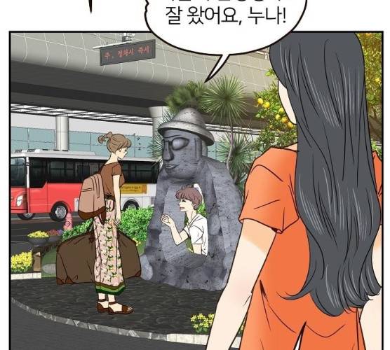 안녕, 이바다씨 51화 4