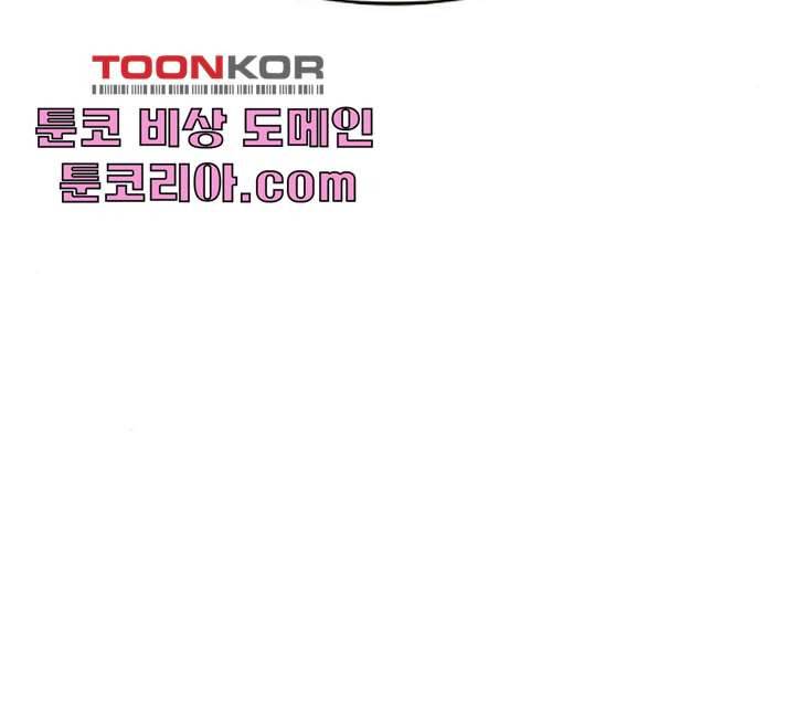 안녕, 이바다씨 51화 14