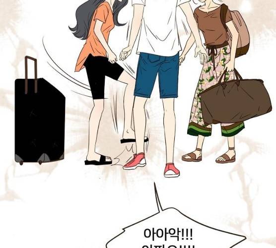 안녕, 이바다씨 51화 21