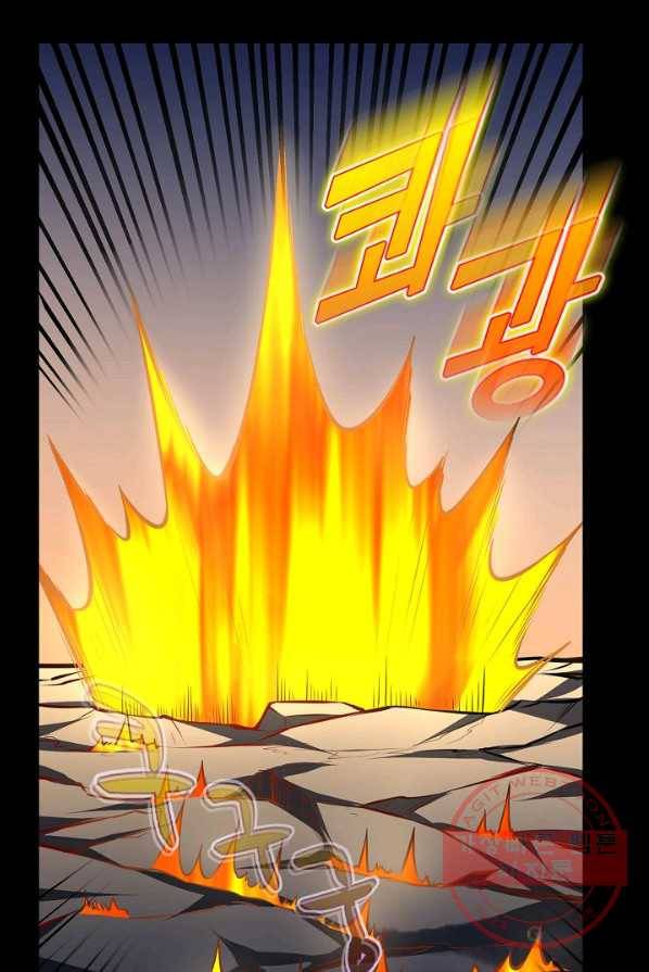 무도독존 134화 8