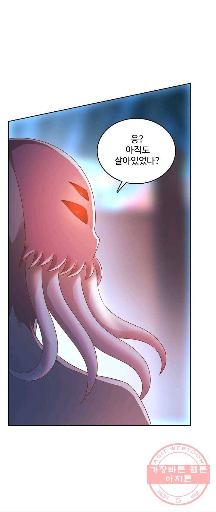 지존중생 77화 2