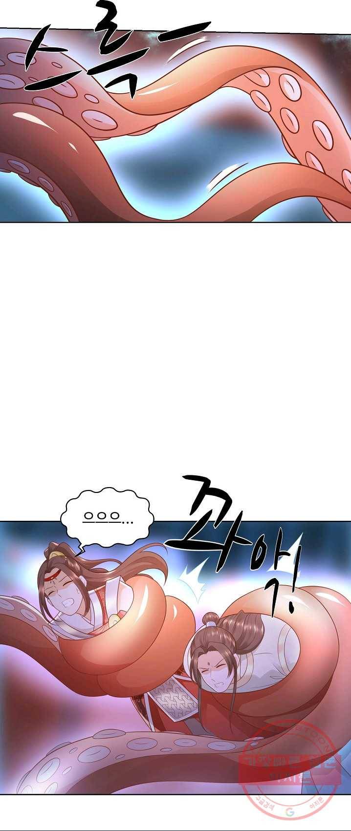 지존중생 77화 7