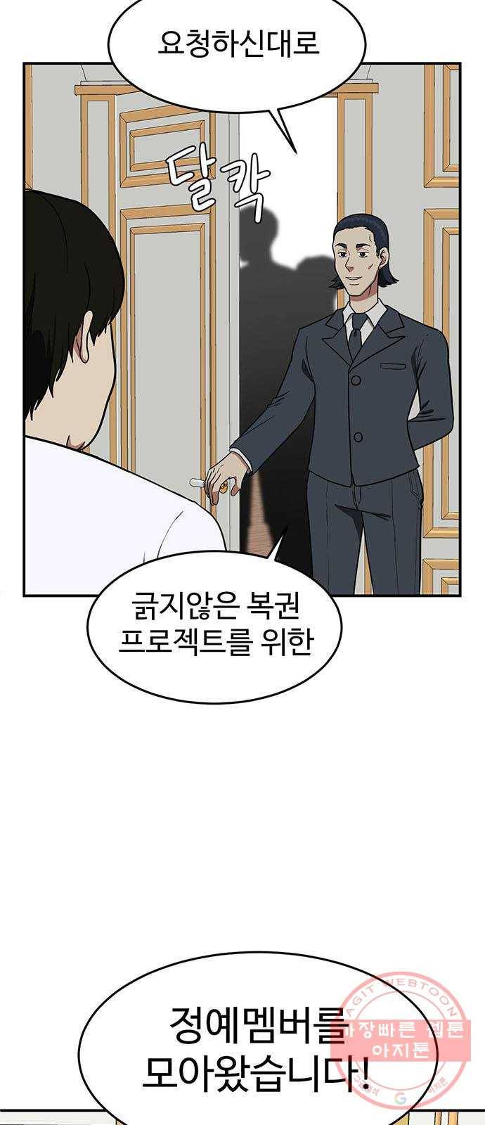 나를 바꿔줘 에이든 17 7