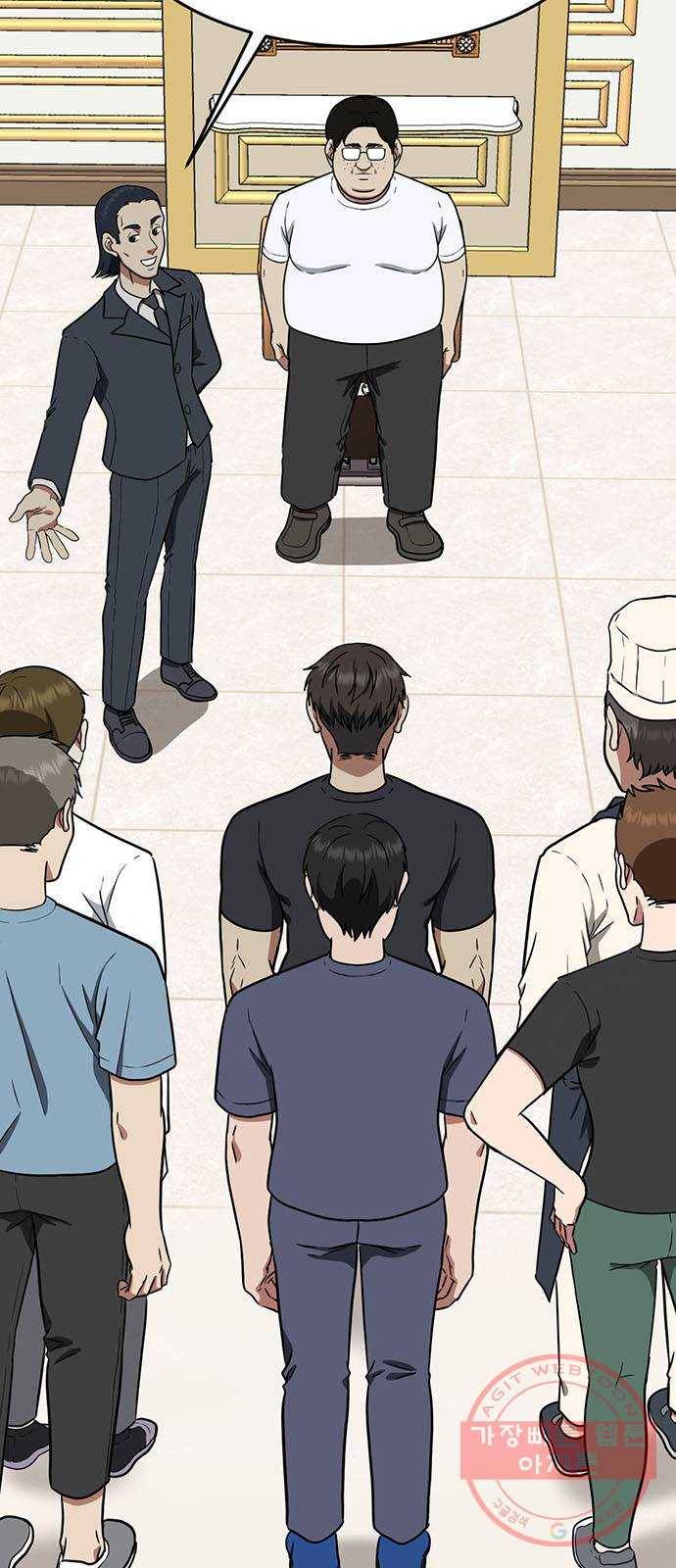 나를 바꿔줘 에이든 17 8