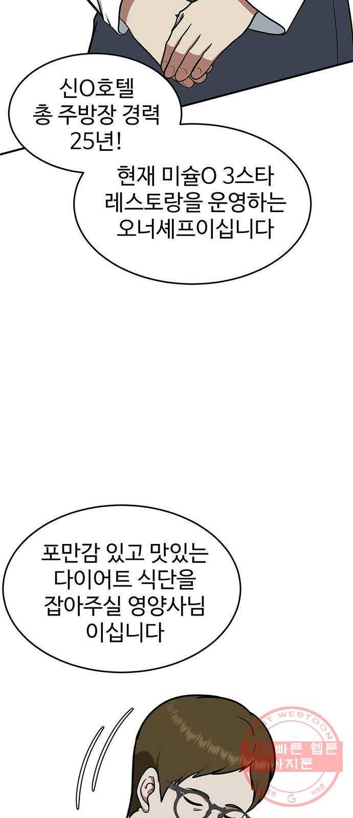나를 바꿔줘 에이든 17 10