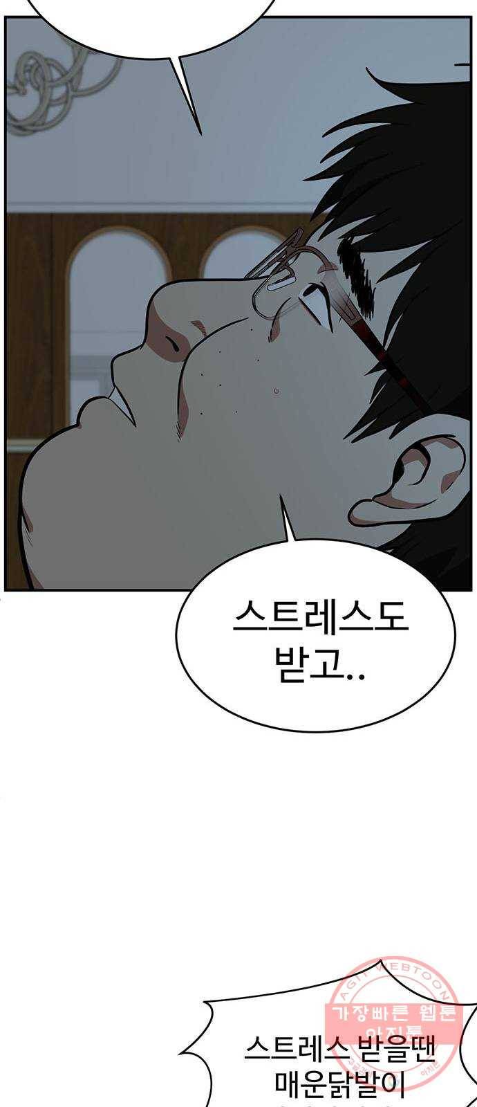 나를 바꿔줘 에이든 17 26