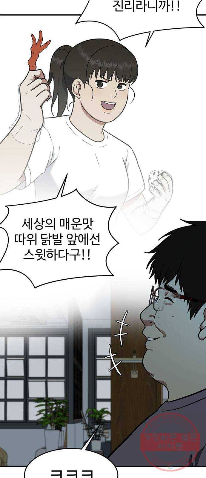 나를 바꿔줘 에이든 17 27