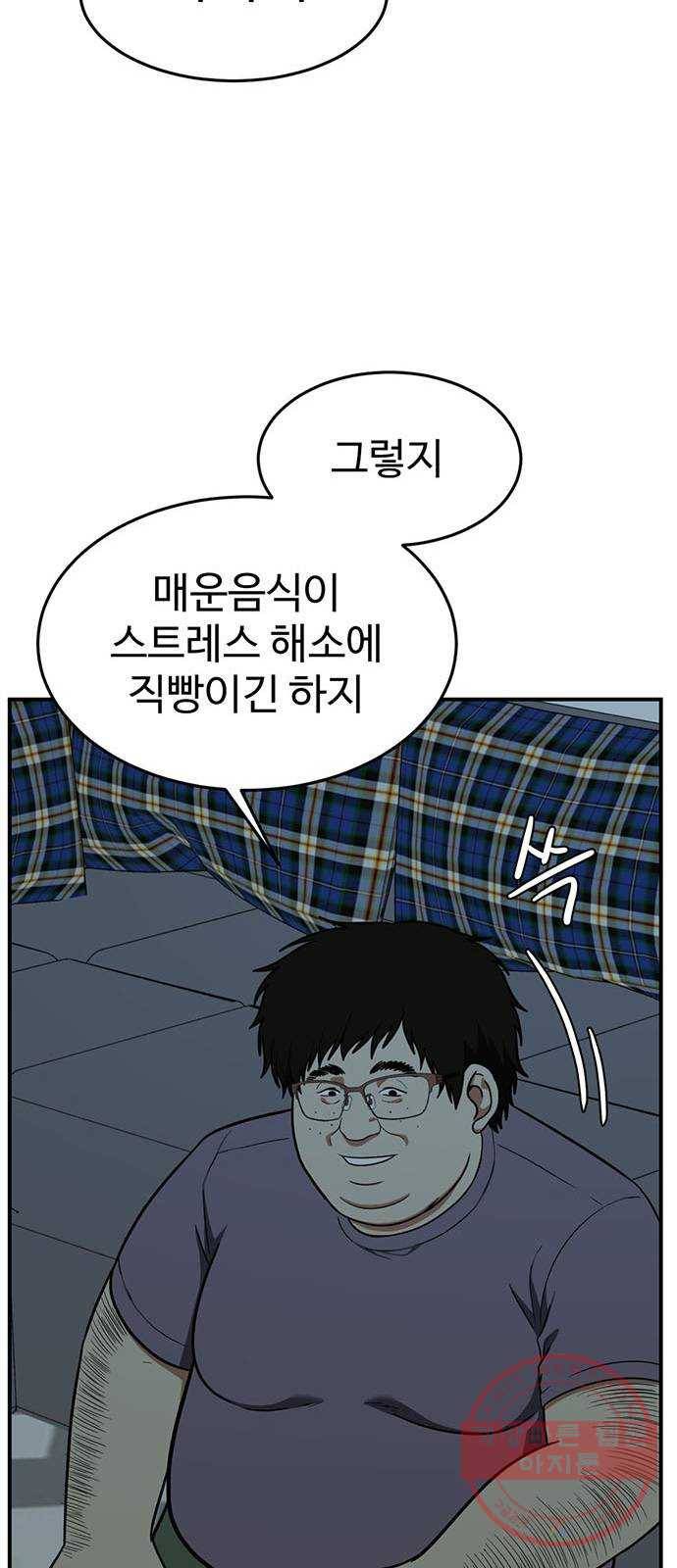 나를 바꿔줘 에이든 17 28