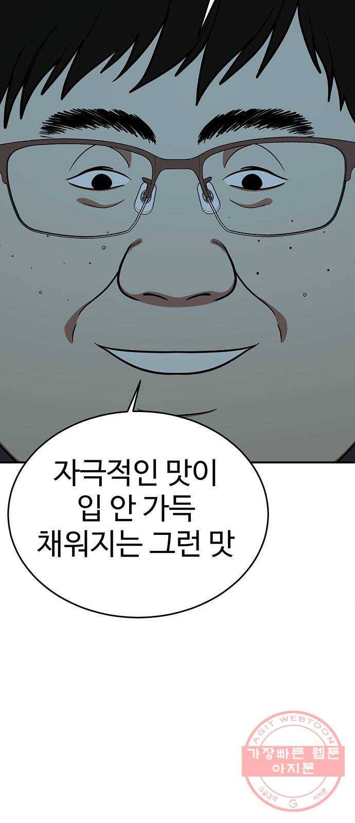 나를 바꿔줘 에이든 17 32