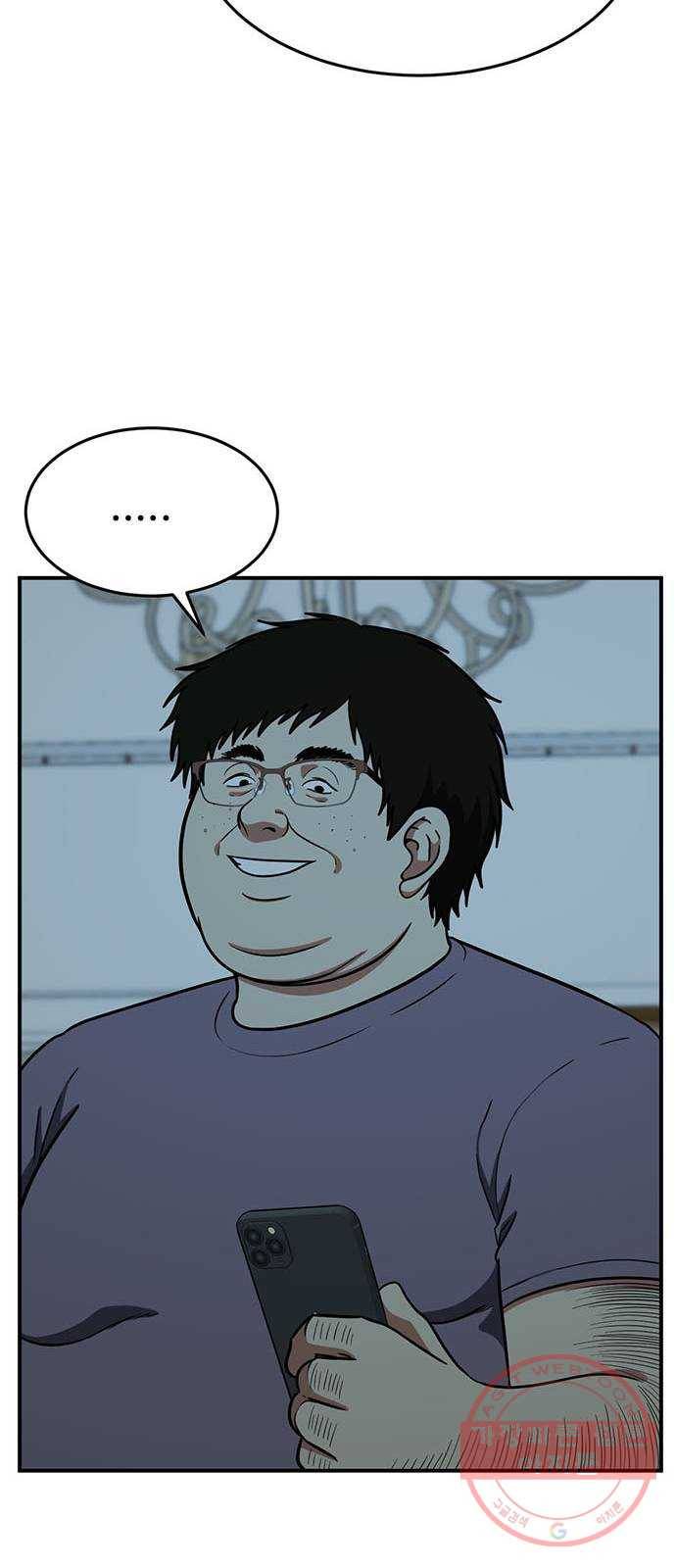 나를 바꿔줘 에이든 17 41