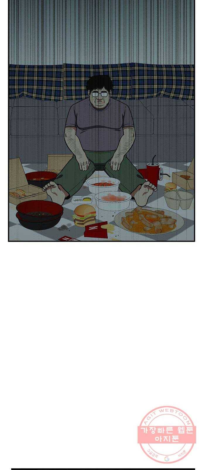 나를 바꿔줘 에이든 17 52