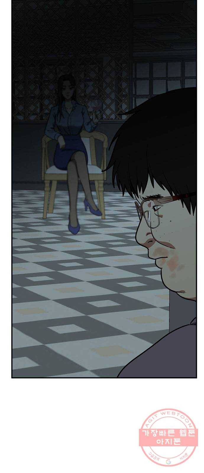 나를 바꿔줘 에이든 17 53