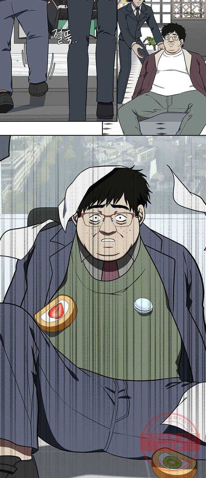 나를 바꿔줘 에이든 17 60