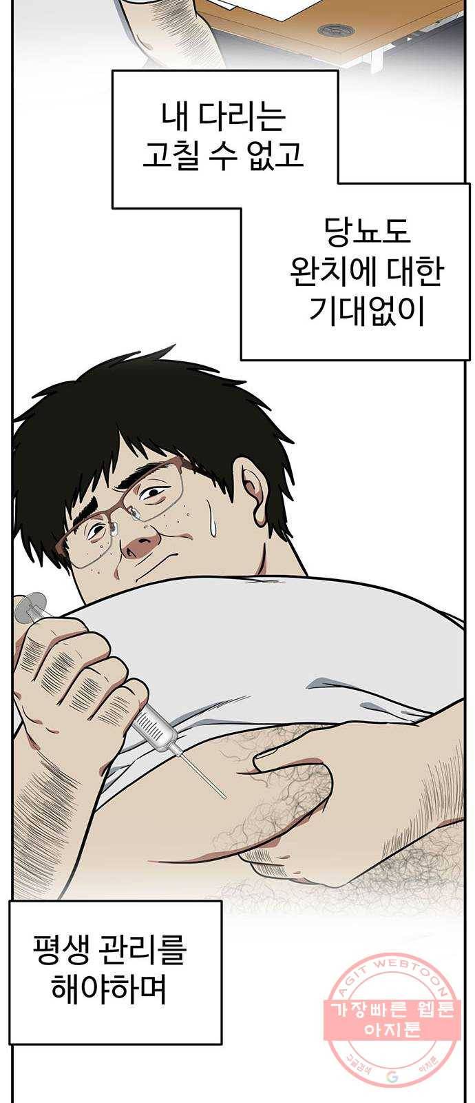 나를 바꿔줘 에이든 17 62