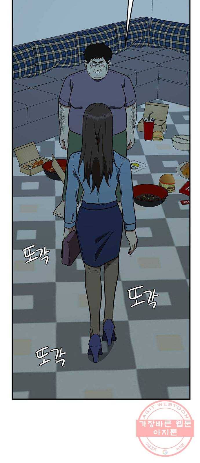 나를 바꿔줘 에이든 17 77