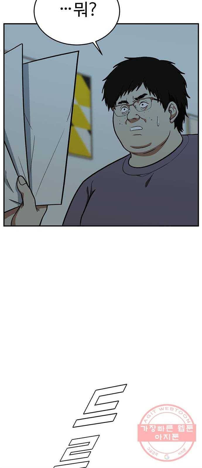 나를 바꿔줘 에이든 17 84