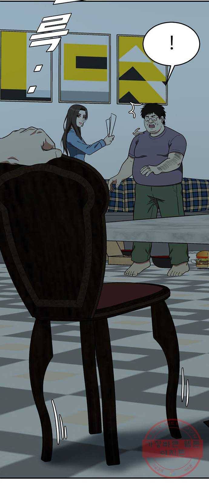 나를 바꿔줘 에이든 17 85