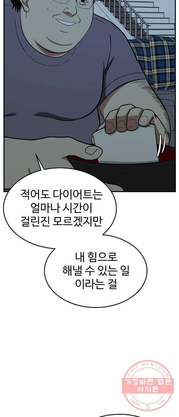 나를 바꿔줘 에이든 17 126