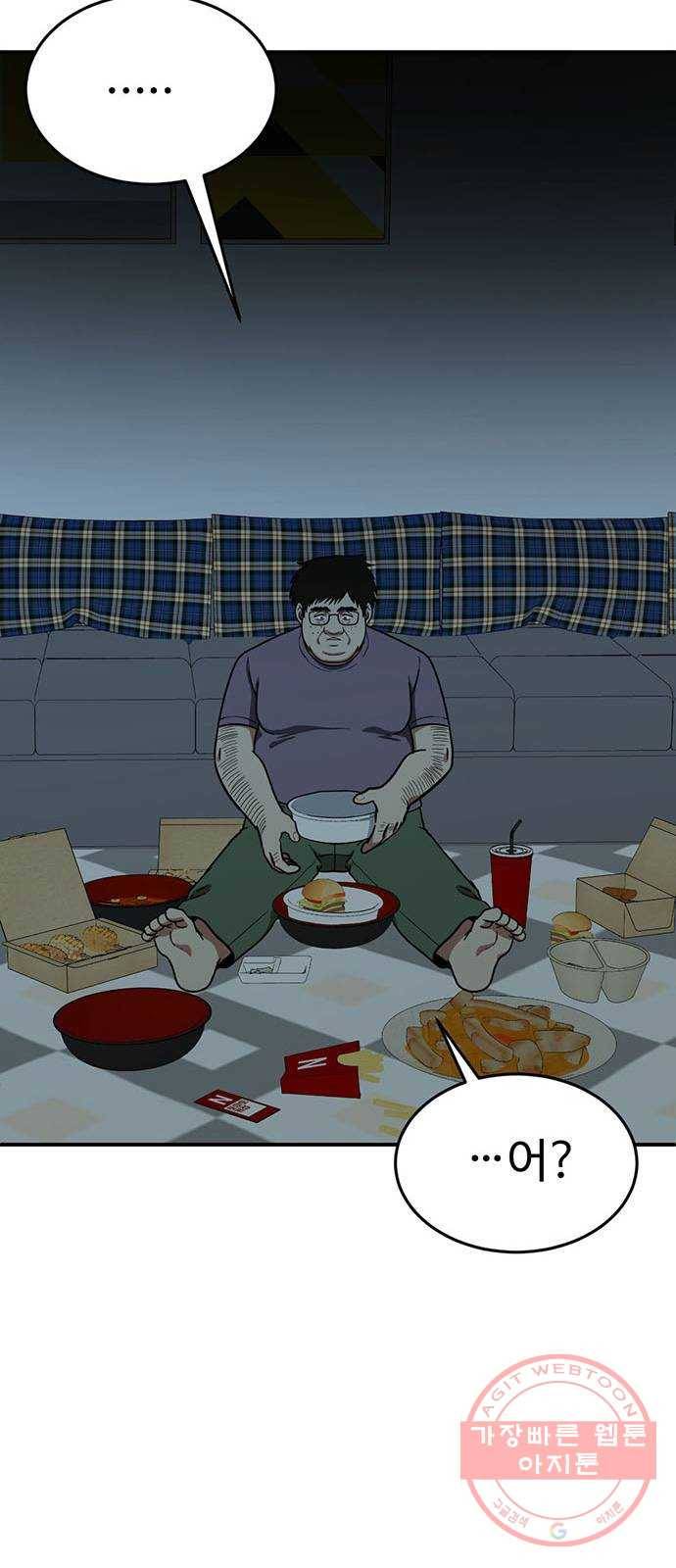 나를 바꿔줘 에이든 17 128