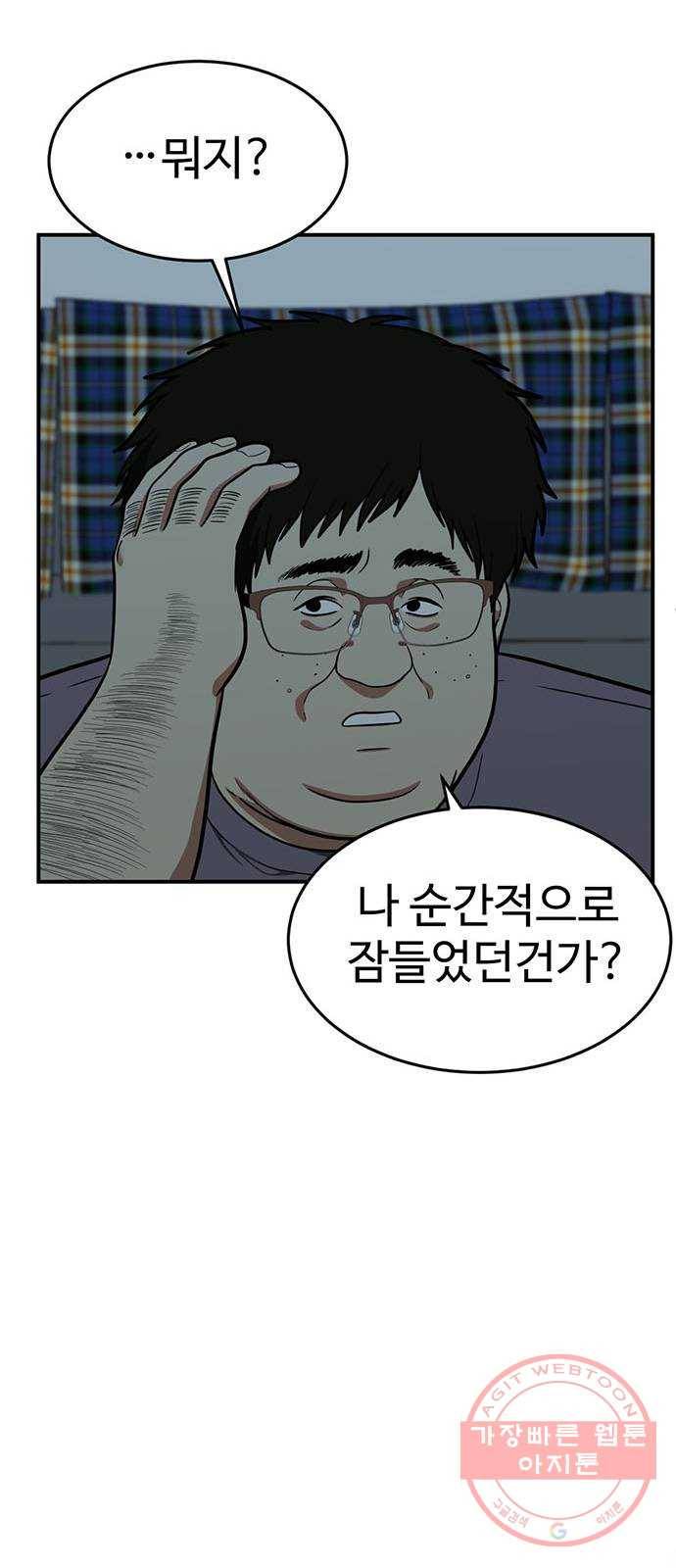 나를 바꿔줘 에이든 17 129
