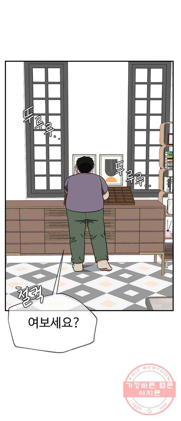 나를 바꿔줘 에이든 17 131