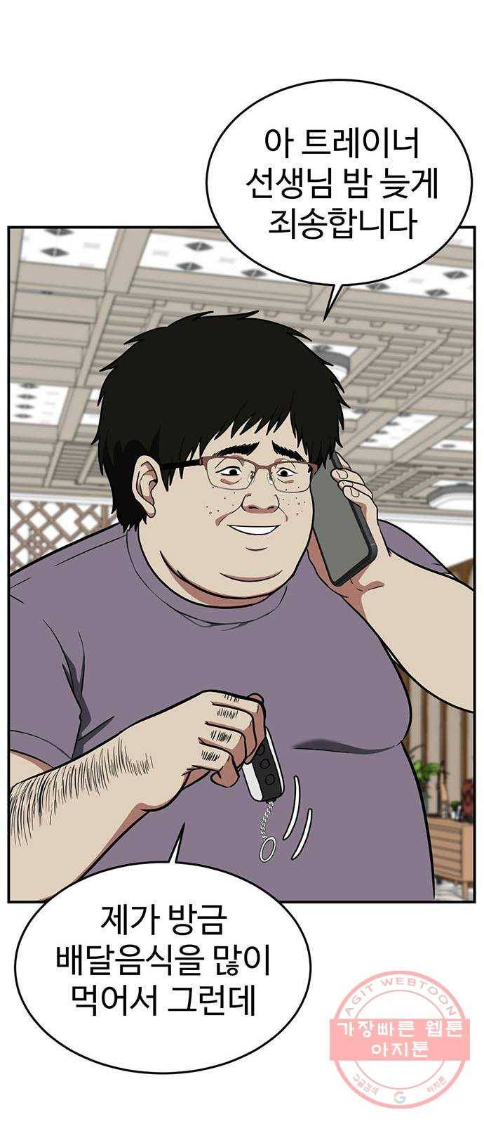 나를 바꿔줘 에이든 17 132