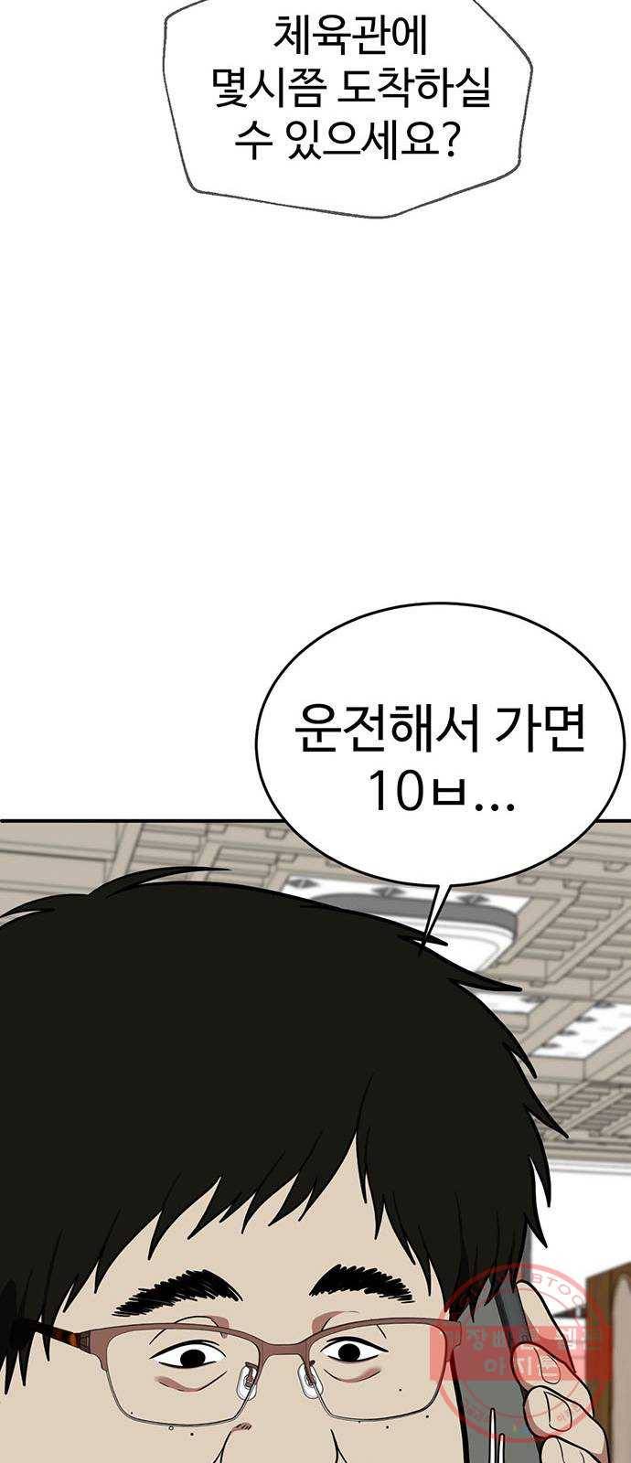 나를 바꿔줘 에이든 17 134