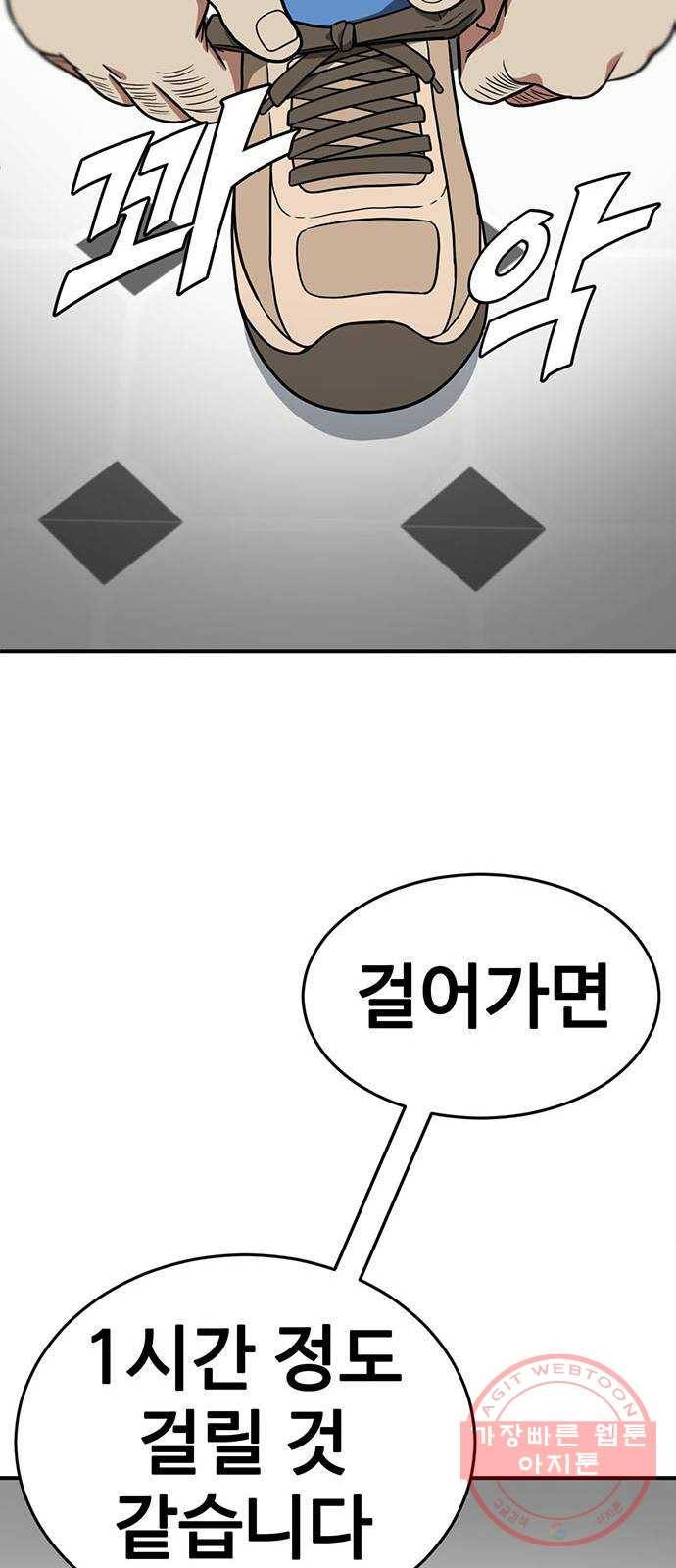 나를 바꿔줘 에이든 17 137