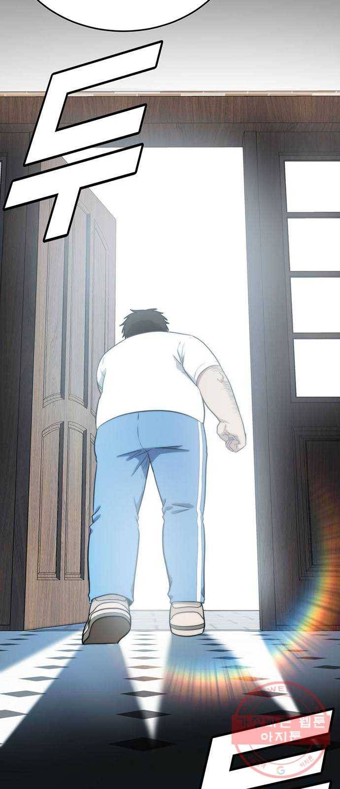 나를 바꿔줘 에이든 17 138