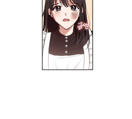 남편을 만렙으로 키우려 합니다 7화 19
