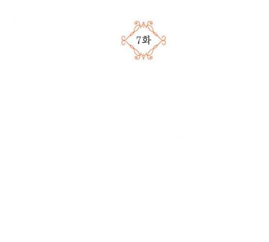 남편을 만렙으로 키우려 합니다 7화 25
