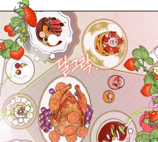 남편을 만렙으로 키우려 합니다 7화 38