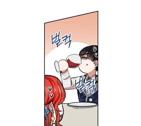 남편을 만렙으로 키우려 합니다 7화 71