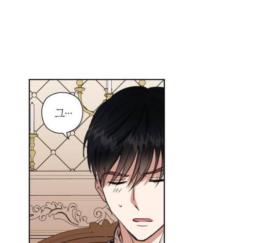 남편을 만렙으로 키우려 합니다 7화 77